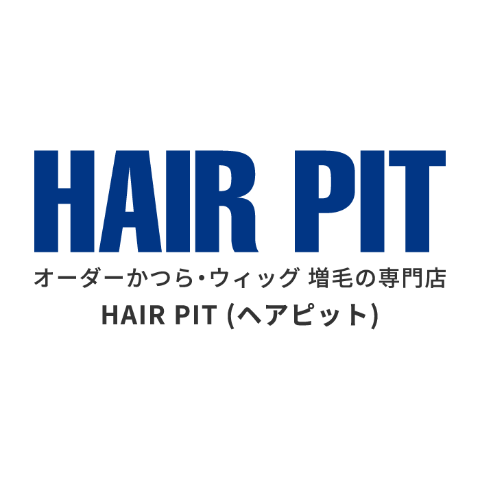 レディースオーダーウィッグ - HAIR PIT (ヘアピット)